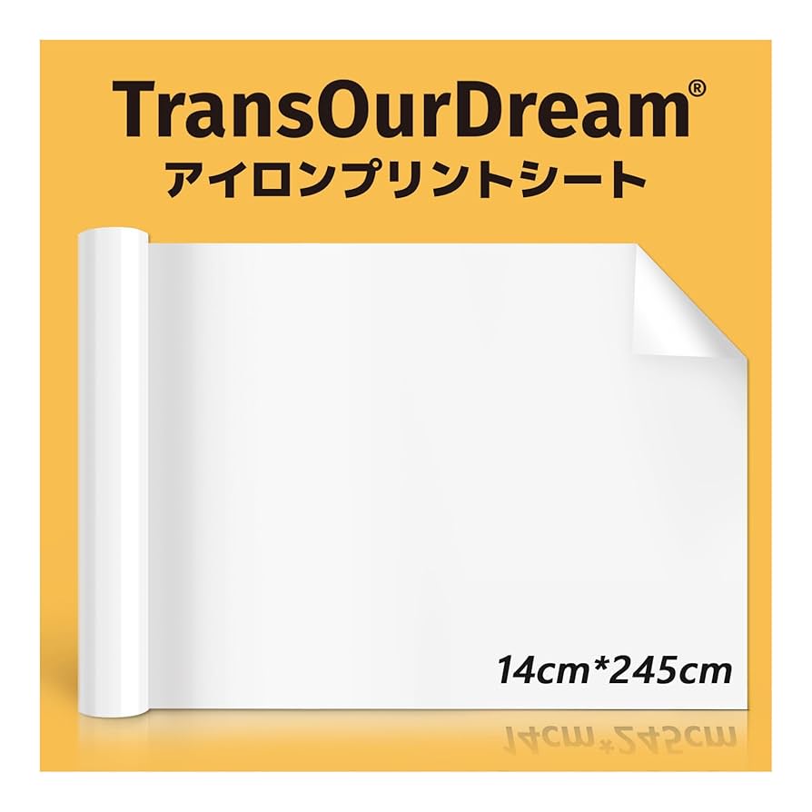 Amazon.co.jp: TransOurDream アイロンプリントシート 白色 艶